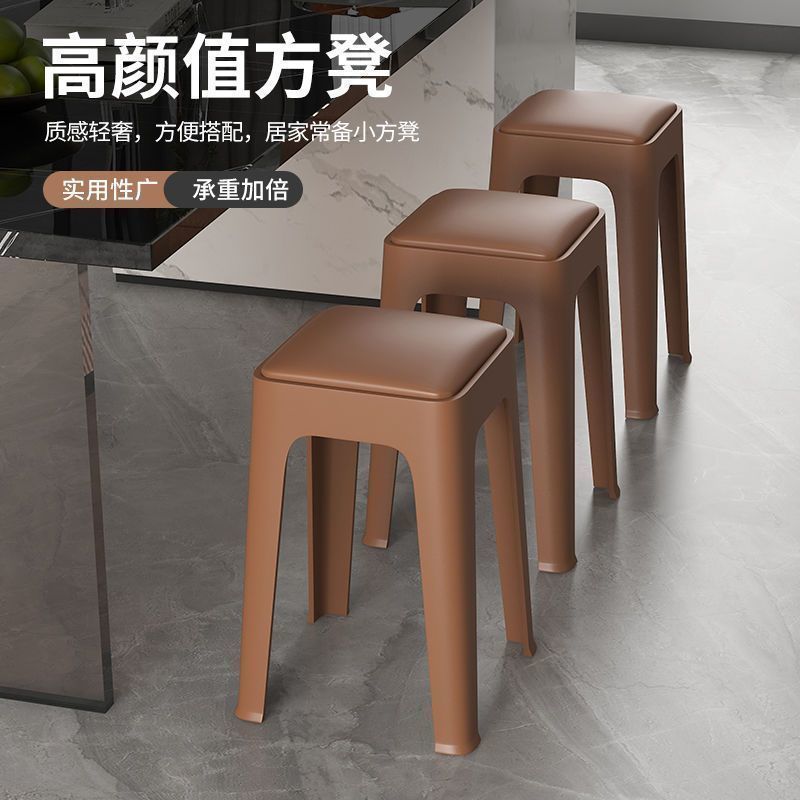 Plastic Stool for Home Use, Thickened for Adults, Sturdy for Living Room Dining Table, Non-Slip, Stackable, Simple High Stool Bench