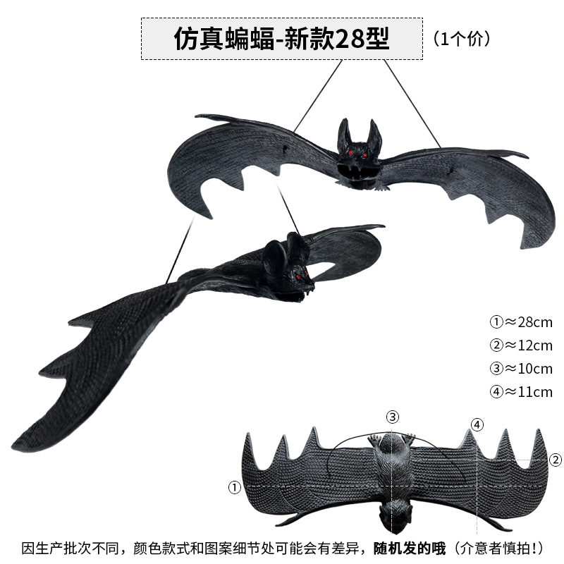 Picture of Halloween Animal Pendant Simulation Bat Toy Anti-Real Animal Bat Pendant Simulation Toy Wholesale