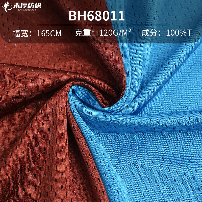 Full Polyester Warp Knitted 75D Light Hole Fabric Knitted Fabric Mesh Vest Lining Sportswear Mesh Fabric