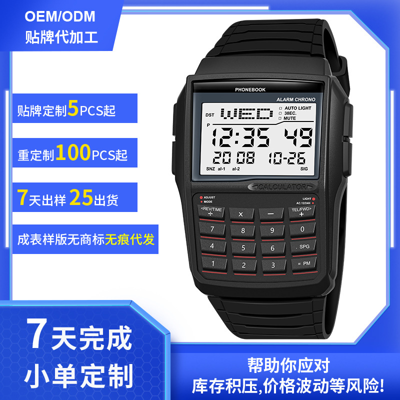 Picture of Trendy Multifunctional Retro Watch Calculator Phone Number Book Waterproof Luminous Electronic Watch Men's Watch Men