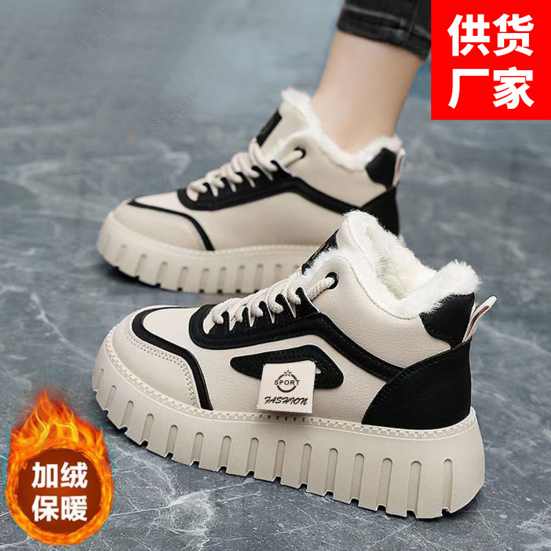 High-top cotton shoes winter new Korean fashion shoes cotton and thickening warm and comfortable cross-border wholesale casual women's shoes