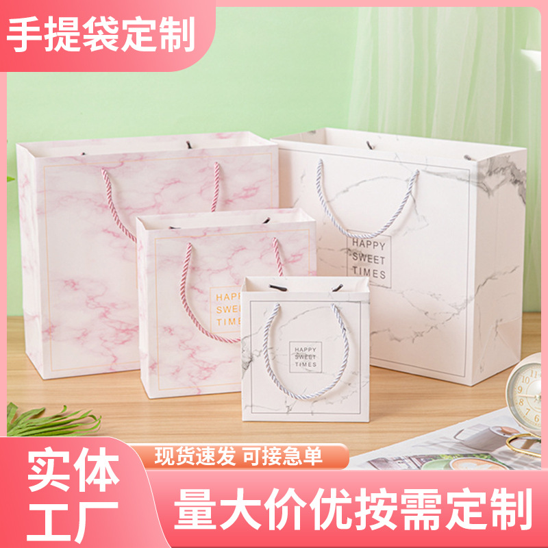 in stock shopping clothing gift bag gift portable paper bag cross-border foreign trade packaging handbag wholesale jewelry bag