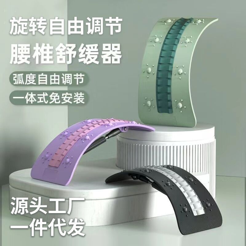 Lumbar Spine Soothing Lumbar Back Stretching Artifact Open Dragon Ridge Top Waist Relaxation Stretching Lumbar Back Stretching Trainer