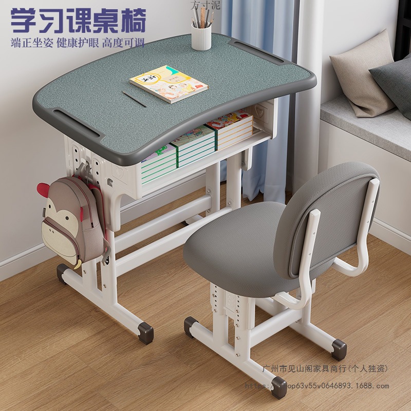 Desks and Chairs for Junior High School Students, Home Liftable Children's Study Homework Desks, Tutoring Training Classes, School Factories