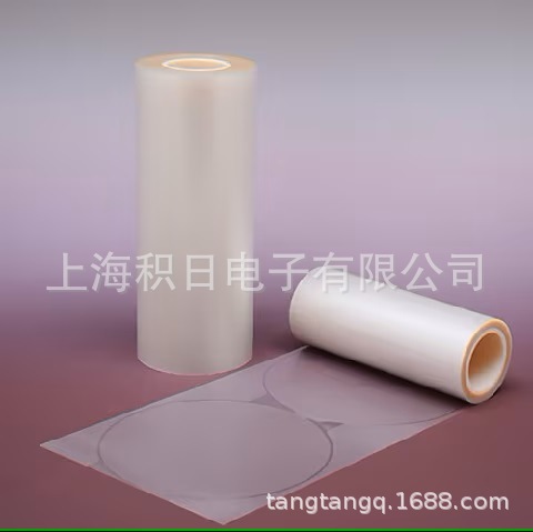 Nitto SWT 20T R SWT 10T SWT 20T ELP WS-02T Wafer Dicing Tape