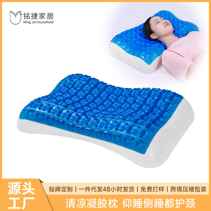 Picture of Gel Pillow Slow Rebound Memory Foam Pillow Core Pure Cotton Pillowcase Cooling Memory Pillow Wholesale Customized Summer Gel Pillow