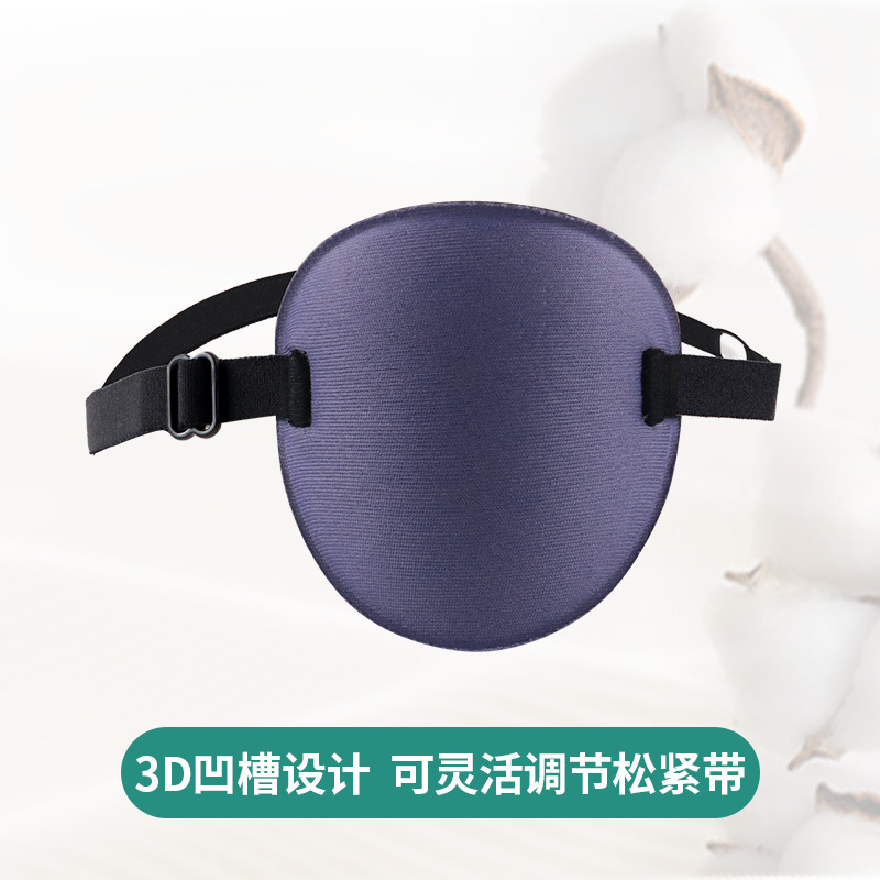 Picture of Factory direct monocular eye mask left and right eye one-eyed eye mask strabismus amblyopia training eye mask cross-border wholesale