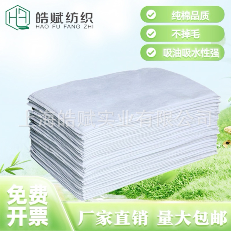 White Cotton Hotel Waste Broken Towel Bath Towel Cotton Industrial Rag Rag Head Water Absorbent Oil Wipe Machine Cloth