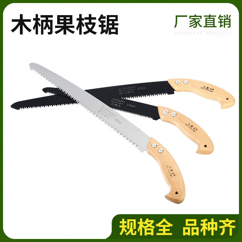 Self-produced and self-sold wooden handle fruit branch saw handmade woodworking saw household fruit tree logging outdoor fruit branch saw pruning shape saw