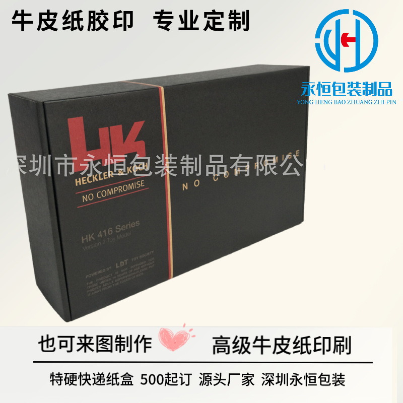 Brown Packing Paper Offset Printing Aircraft Box Hearing Aid Corrector Colorful Packaging Box Mechanical Dog Drone Oversized Aircraft Box