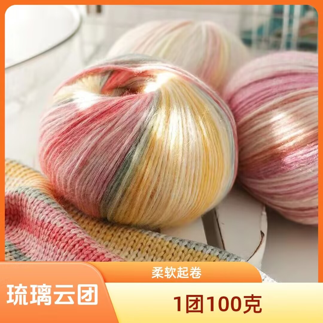 Rainbow Gradient Yarn for Handmade Shawls and Scarves, Gradient Color Dot Yarn, Cake Yarn for Knitting, White Yarn