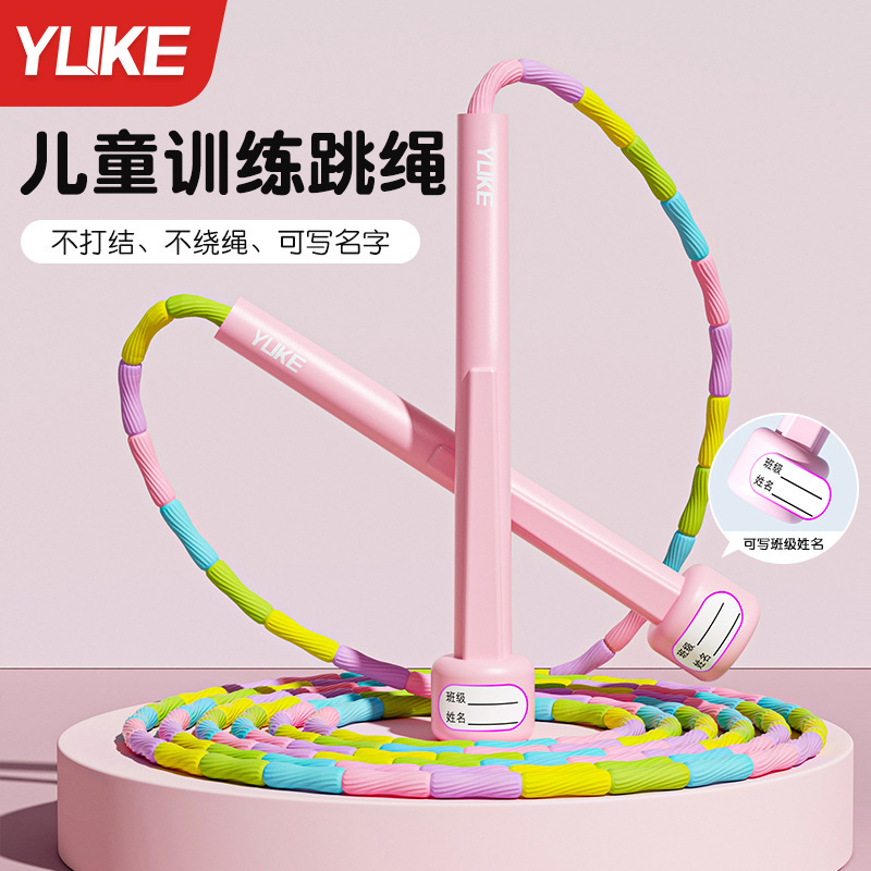 Children's bamboo rope skipping wear-resistant kindergarten primary school students first grade adjustable beginner high school entrance examination special rope