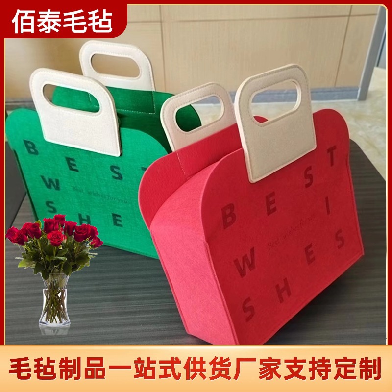 Wholesale Custom Felt Bag Hand Gift Wedding Candy Gift Bag Business Banquet Handbag Holiday Gift Felt Bag