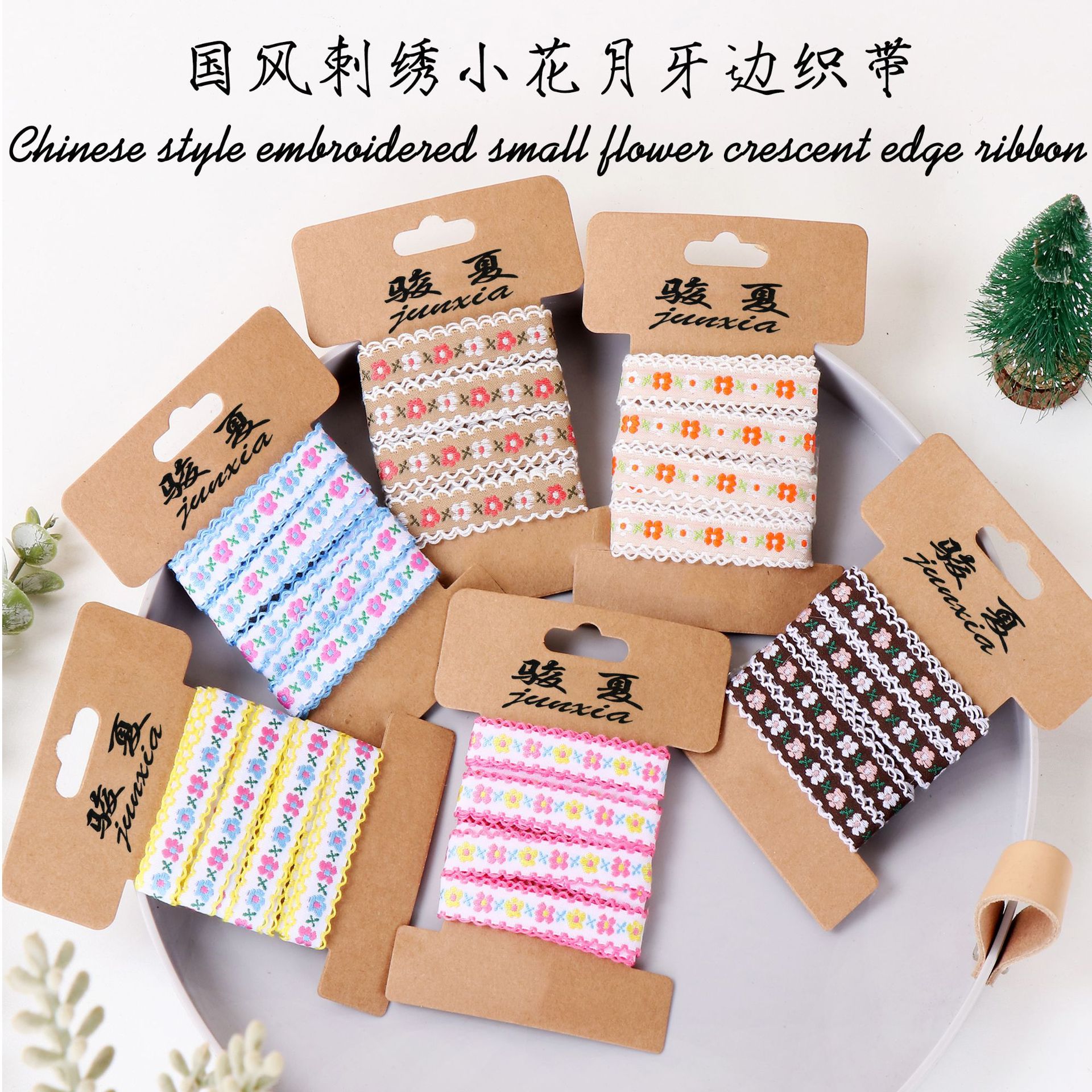 Popular Color Cotton Lace DIY Clothing Accessories Cotton Lace Lace Small Lace Ribbon Hollow Fabric