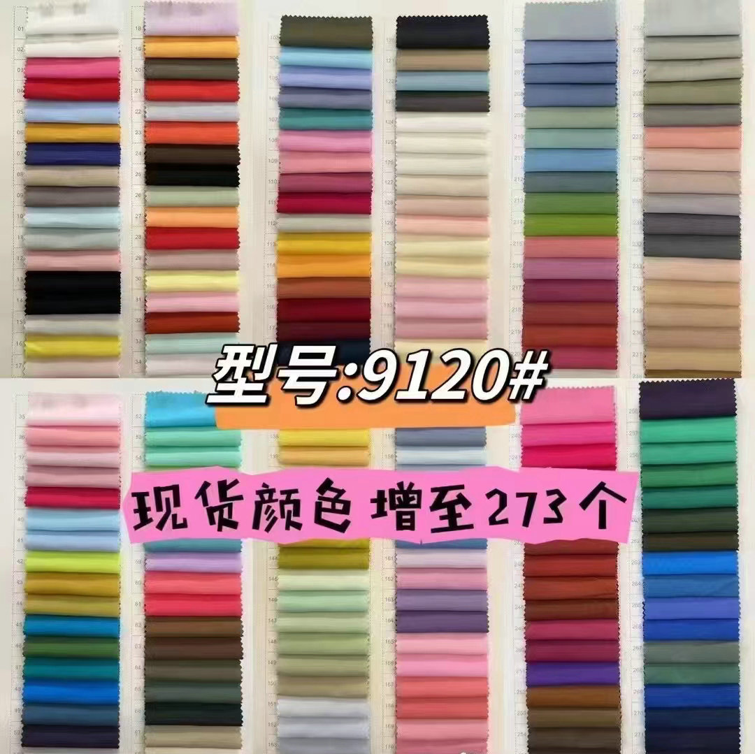 Cotton 60 Poplin Imitation Tencel 60 Poplin Imitation Tencel 6060/140120 Poplin Imitation Tencel Fabric