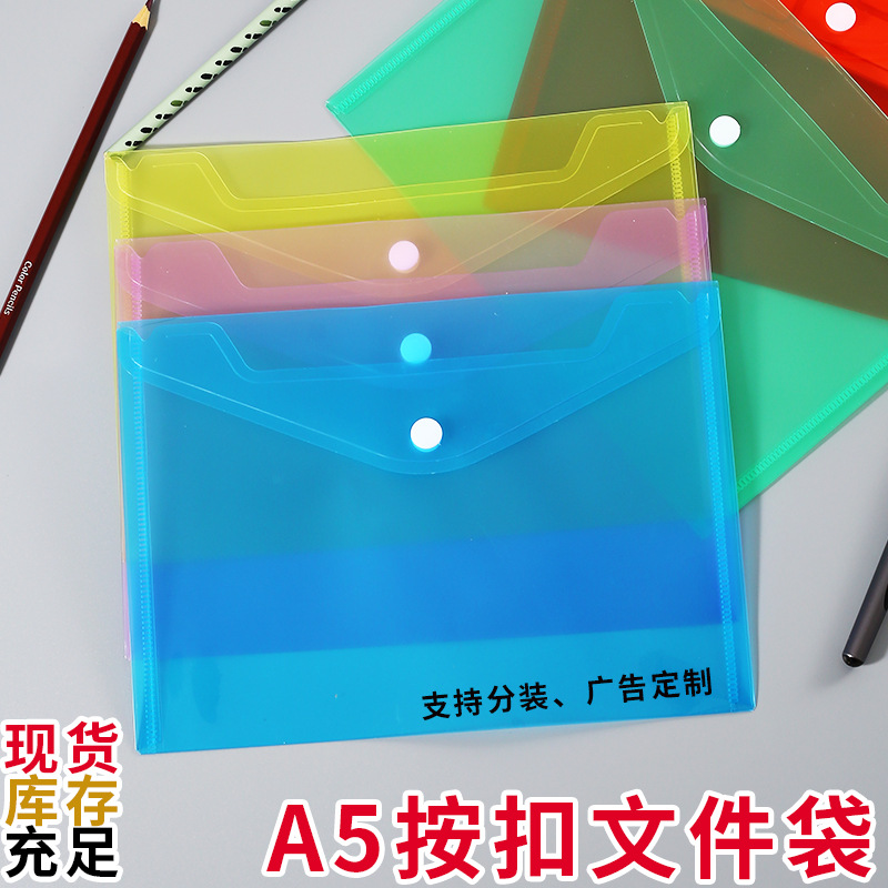 Picture of Colorful Snap-Button A5 Transparent File Bag, Thickened, Large Capacity for Storing Receipts, Invoices, Exam Pens, and A5 Documents