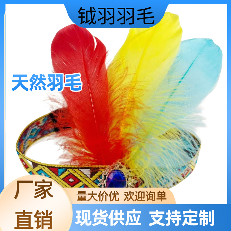 Amazon's Popular European and American Colorful Feather Headbands, Jockey Club Dance Hair Accessories, Halloween Party Performance Accessories