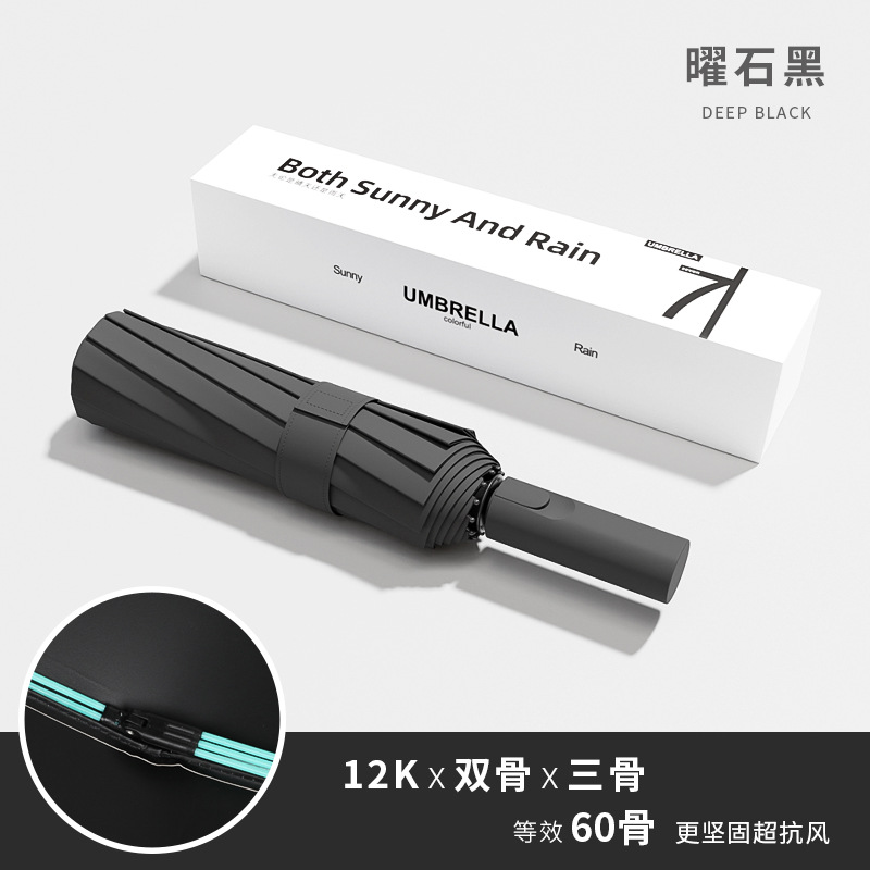 Picture of 60-Bone Fully Automatic Umbrella for Women, Rain or Shine, Large Reinforced Foldableing, Wind-Resistant, Men's Sunshade, Sun Protection, Uv Rays