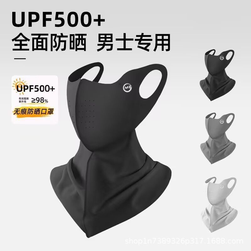 Picture of Summer Sunscreen Mask Men's Ice Silk Neck Protection Mask Thin Breathable Cycling Black Tide Mountain Climbing Fishing Sunshade Women