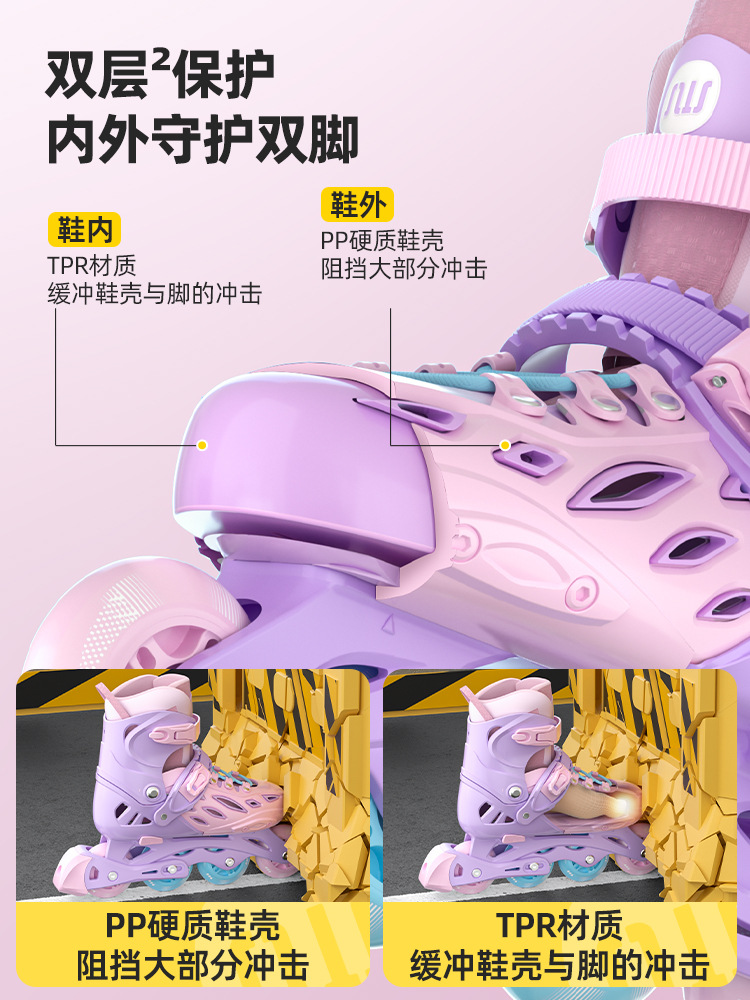 Picture of Swirl T11 skates children's professional roller skates in-line wheel integrated flat flower plastic steel bracket a generation of hair