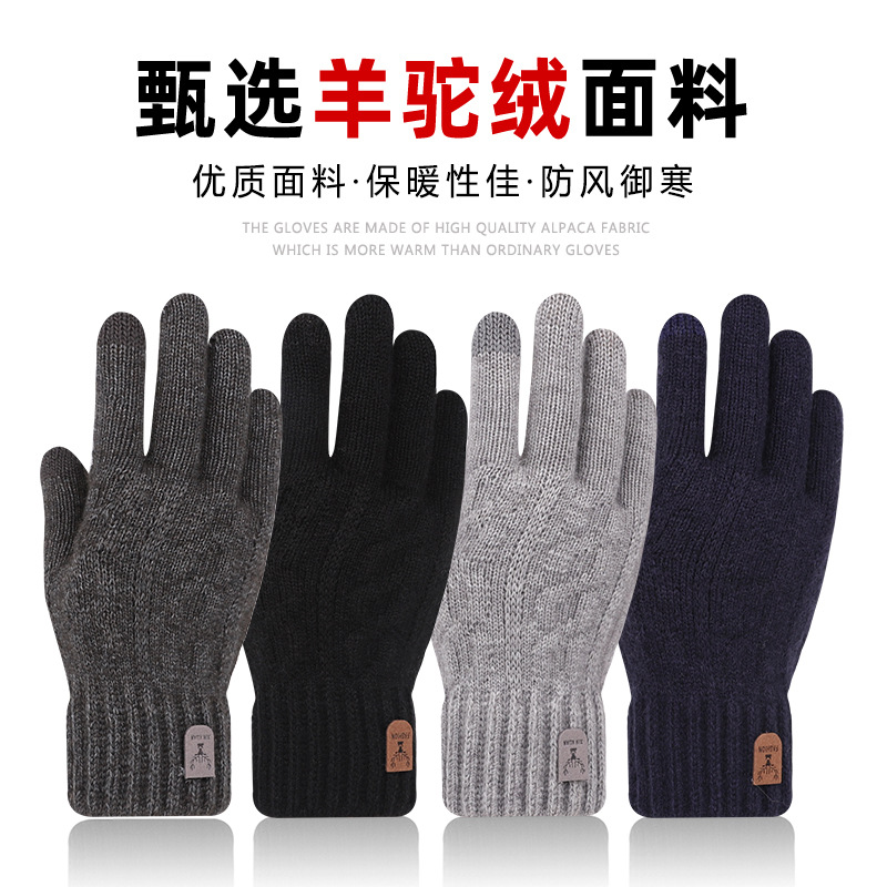 A generation of new men's warm gloves winter touch screen plus velvet gloves cold wool knitted gloves wholesale