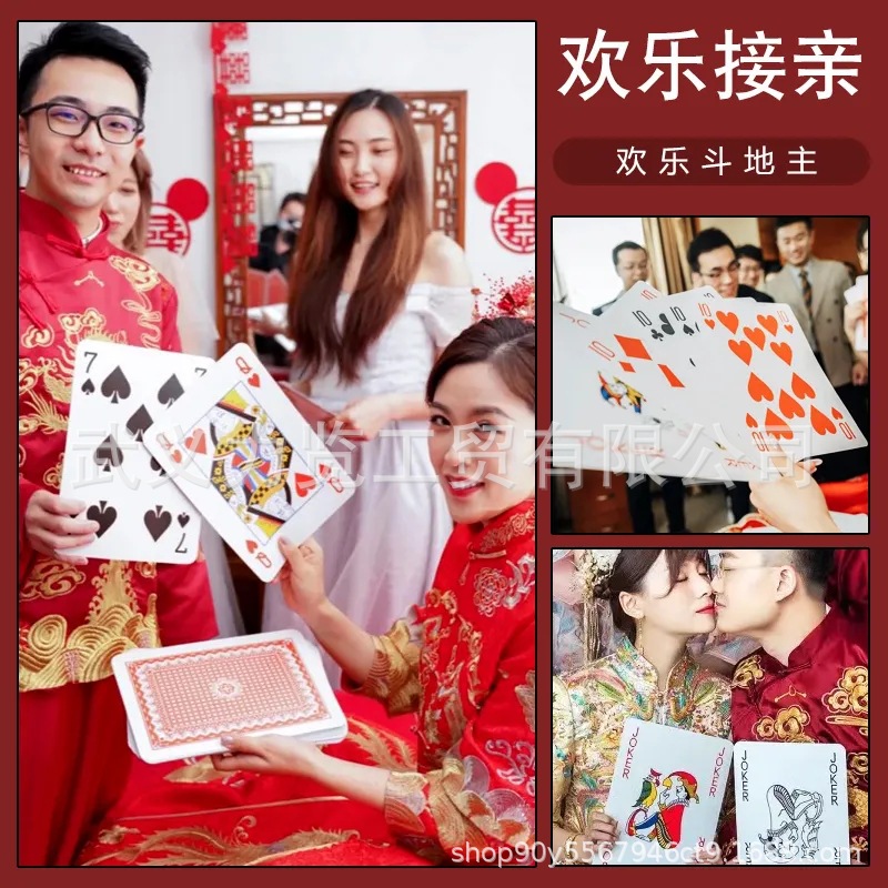 Picture of Extra large large playing cards big cards huge wedding big model A4 poker four times nine times poker advertising wedding