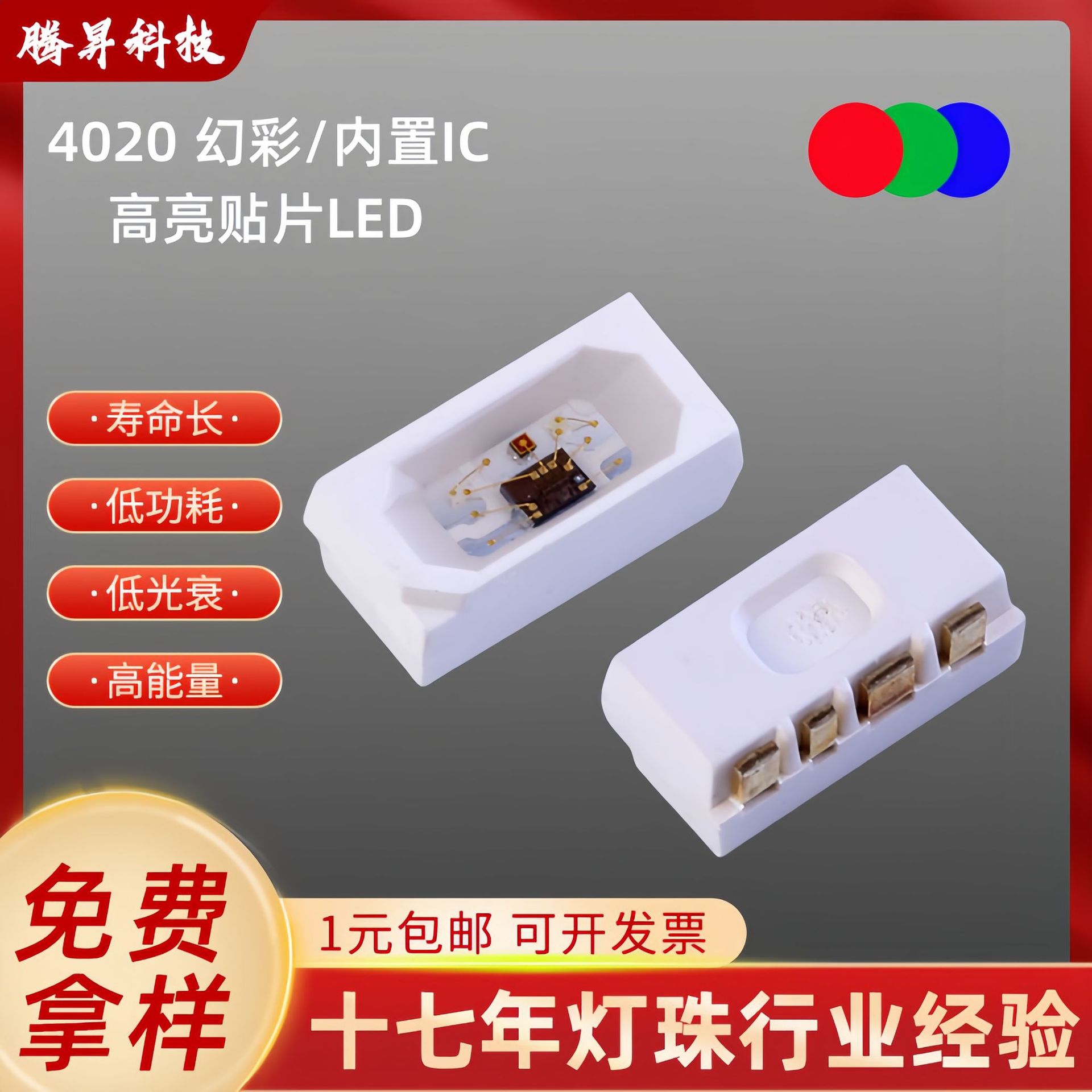 Led 4020 Magic Color Programmable WS2812B 4020 Luminous Magic Color Lamp Beads Built-in IC Chip