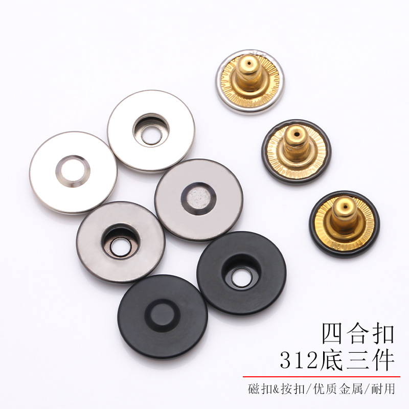 Wholesale metal 312 four-button bottom three-piece down jacket coat magnetic buckle luggage bag female buckle strong magnet buckle
