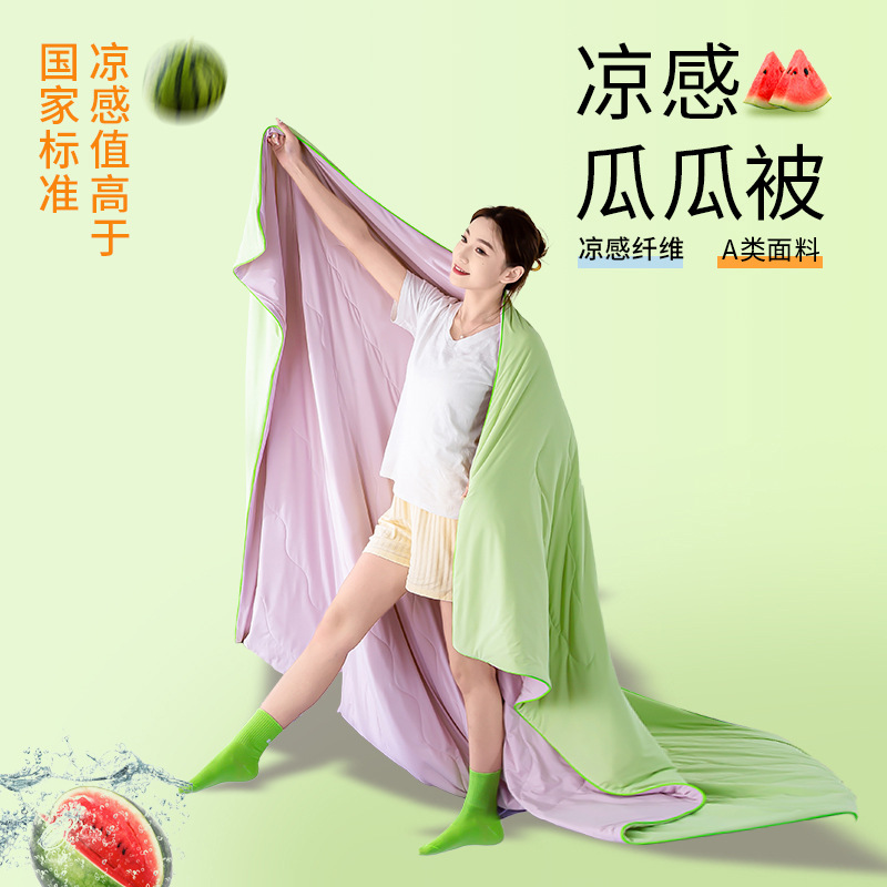 Picture of Summer quilt class a maternal and infant grade cool silk summer cool quilt watermelon quilt solid color air conditioning quilt washable summer ice silk thin quilt