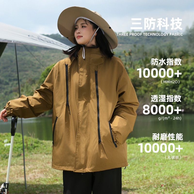 Picture of Jacket Three-In-One Detachable Two-Piece Set for Men and Women Outdoor Mountaineering Clothing Windproof and Waterproof Spring, Autumn and Winter Jacket