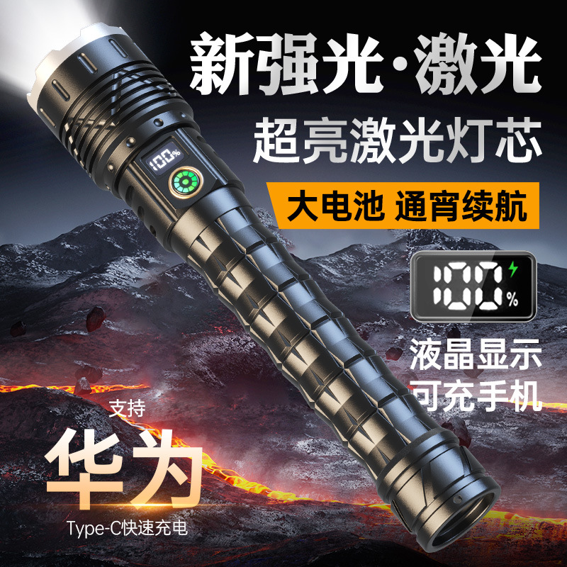 A59 flashlight telescopic zoom power display USB charging long-lasting endurance super bright lighting flashlight night essential