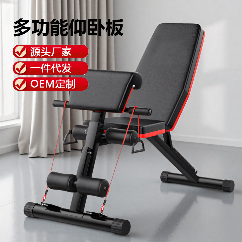 Dumbbell Stool Sit-ups Fitness Equipment Household Multifunctional Auxiliary Device Sit-up Board Fitness Chair Bird Bench Stool