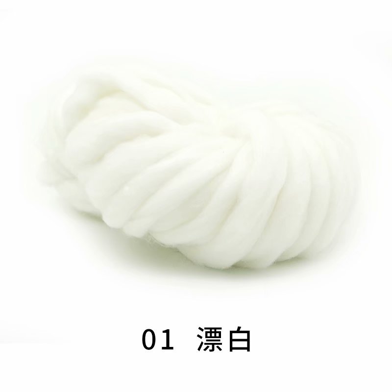 Picture of Acrylic Single-Strand Icelandic Hair, Seaweed Thread, Hand-Knitted Foot Pad, Blanket, Pet Nest, Thick Ice Strip Wool Ball