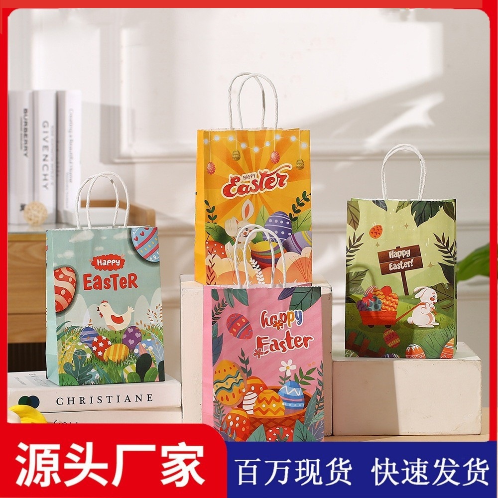 Party candy tote bag wholesale explosion kraft paper rabbit festival gift bag shopping bag paper bag