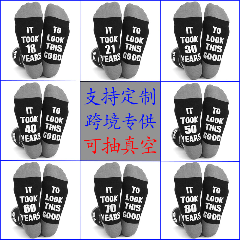 cotton high socks knitted casual socks sole personality letter pattern fun gift socks