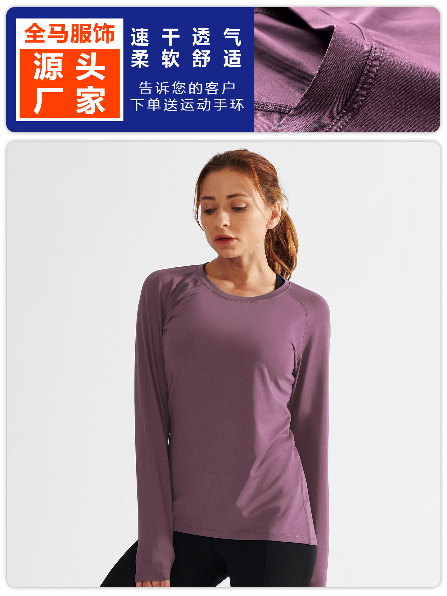 Sports Long-sleeved T-shirt Women's Korean-style Slim-fit Top with Solid Color Yoga Clothes All-match Base Shirt Quick-drying Slim Shirt