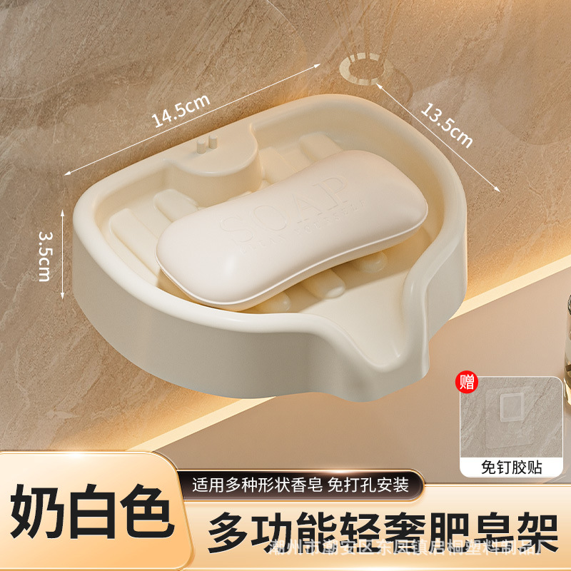 Picture of Cute Soap Box Ins High-value Soap Storage Rack Creative Soap Box Light Luxury High-end Household Storage Artifact