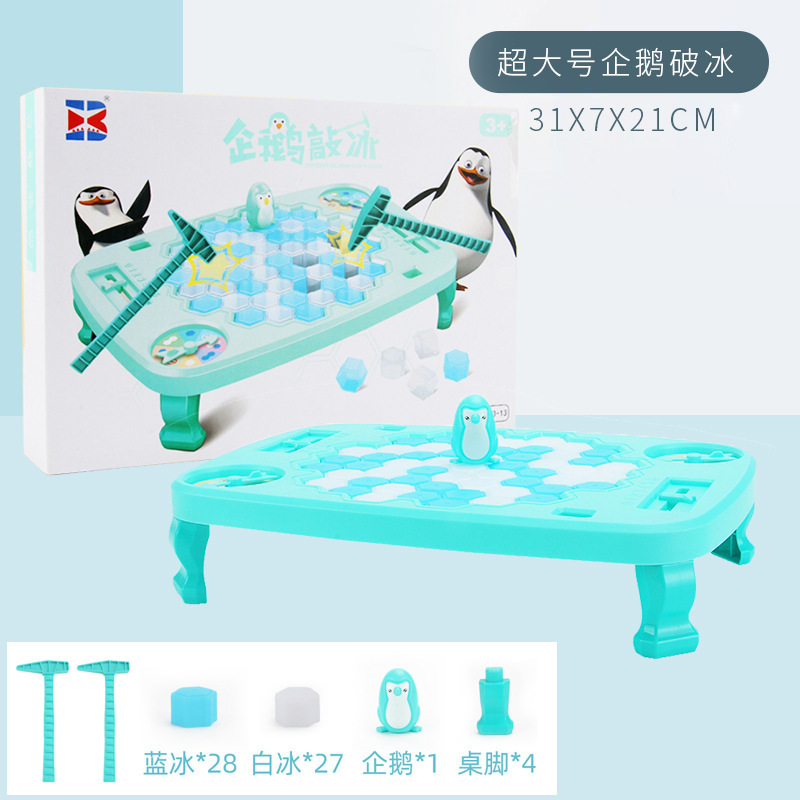 Picture of Parent-Child Game Finger Bite Toy Large Cute Bear Children's Tricky Decompression Fun Bite Finger Toy by Teeth