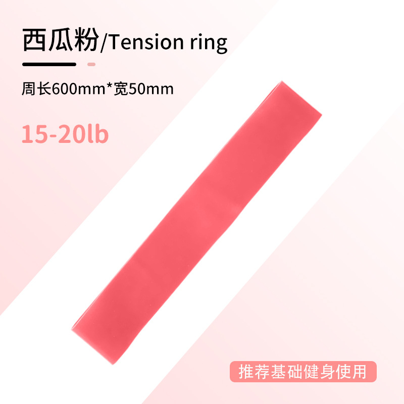 Picture of Yoga Pull Ring Fitness Stretch Belt Pull Belt Squat Beautiful Hip Auxiliary Supplies TPE Stretching Training Belt