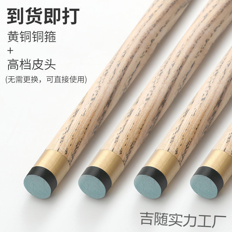 Picture of Beginner billiard cues small head club English snooker club billiards cue middle head adult black eight Chinese handmade club