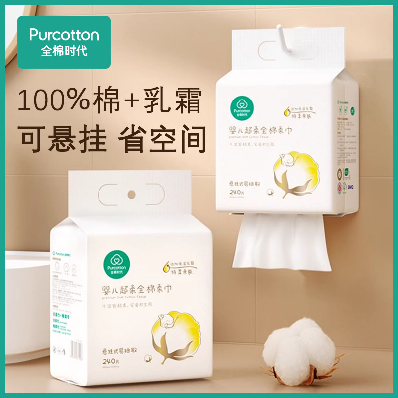 Pure Cotton Era Ultra Soft Hanging Cotton Towel Baby Face Wash Towel 240 Sheets Cleansing Face Wipe Pure Cotton Genuine Product
