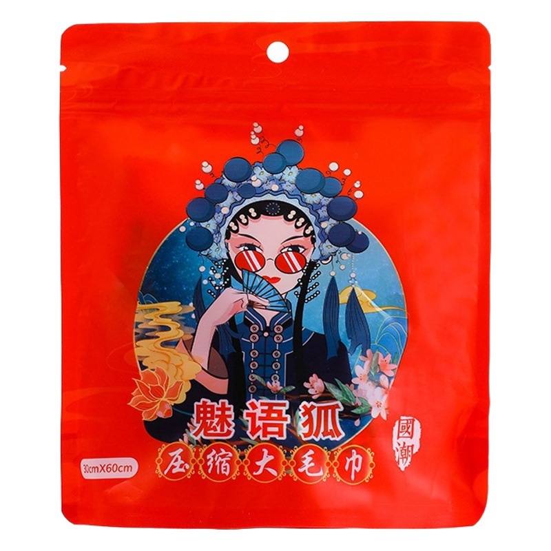 National Fashion Compression Towel Extra Thickened Disposable Face Wash Towel Pure Cotton Travel Portable Candy Face Wash Towel
