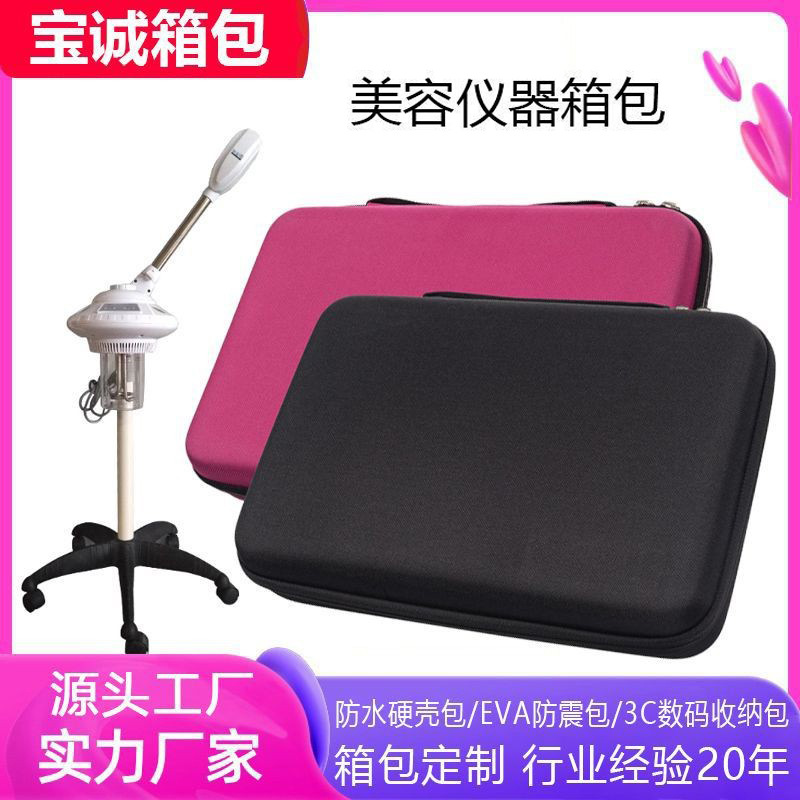 Manufacturer Customized Skin Care Products Cosmetics Cosmetics Bag Eva Large Capacity Beauty Instrument Zipper Handbag Tool Box