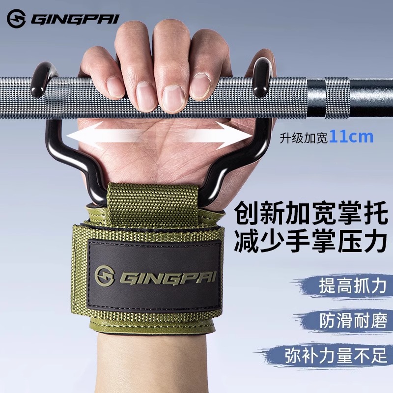 Pull-Up Assist Hook Fitness Wrist Guard Anti-Slip Pull-Up Bar Auxiliary Men's Deadlift Grip Hook Gloves