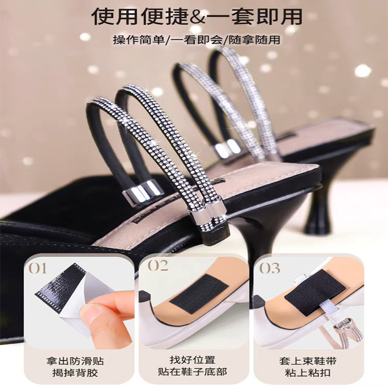 Picture of High-Heeled Shoes Anti-Falling Heel Straps, No Heel Straps, No Installation Required, Multi-Color Diamond Anti-Falling Elastic Fixed Shoe Straps