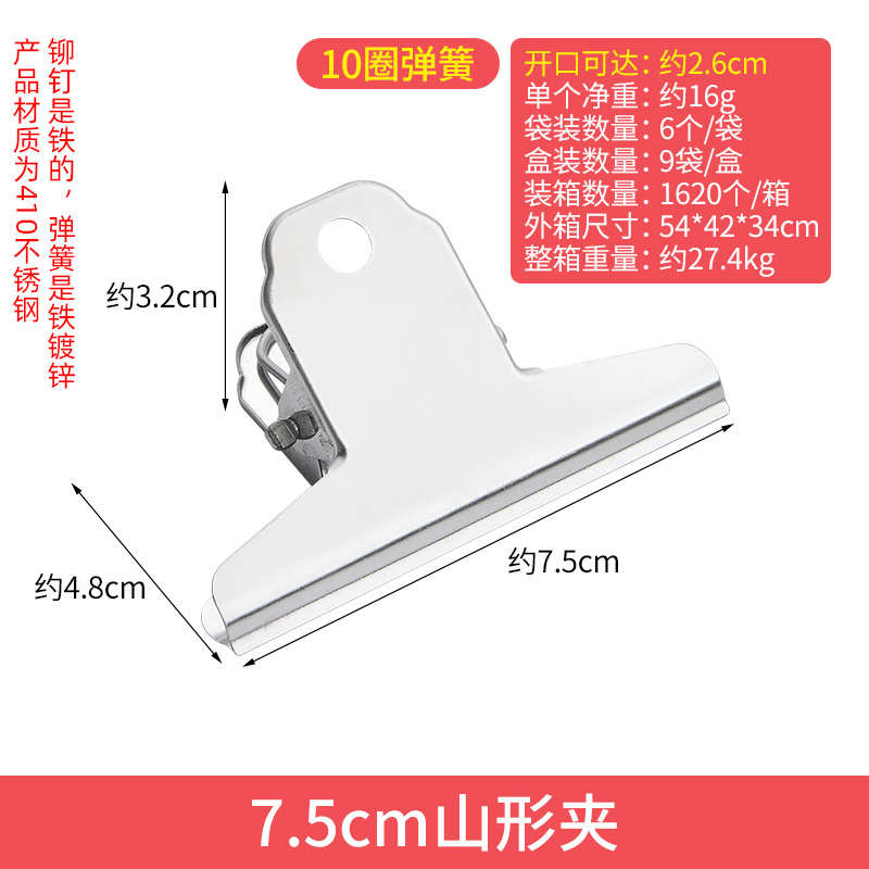 Picture of Guangkai Clip Metal Office Stationery File Clip Round Ticket Clip Stainless Steel Magnetic Clip Factory Wholesale