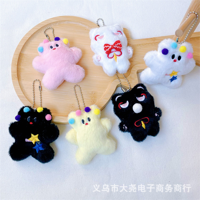 Cartoon plush milk poop doll brooch accessories pendant DIY cute doll milk poop bag keychain accessories