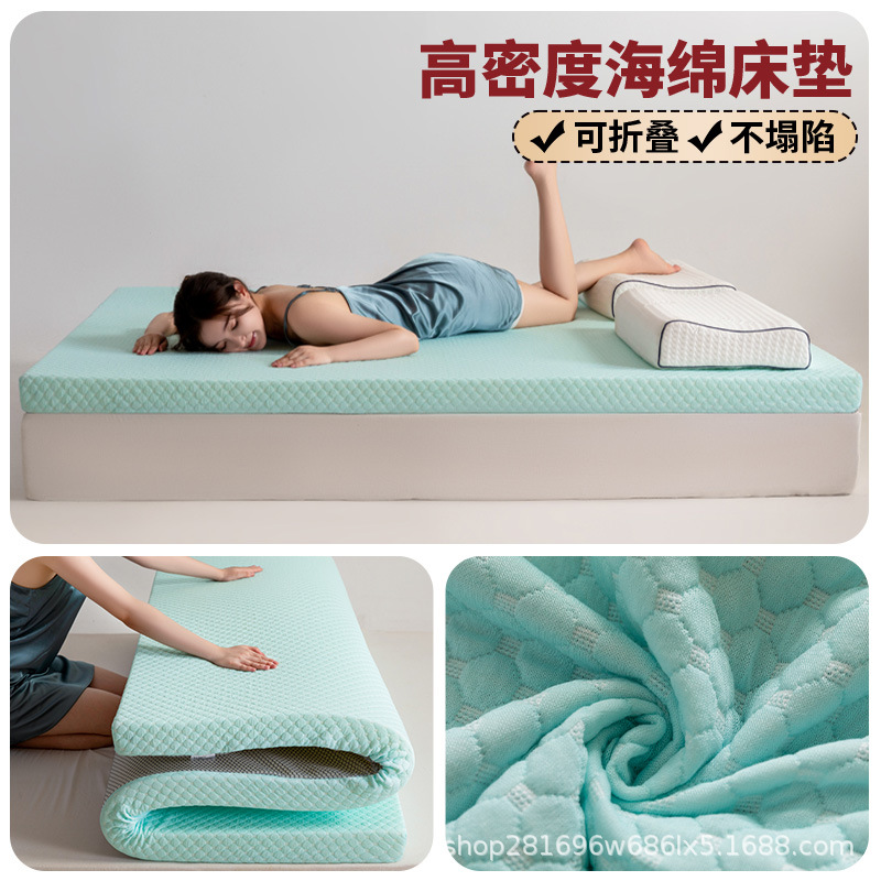 Picture of Memory Foam Mattress Thickened Tatami Soft Cushion Mattress Home Slow Rebound Cross-Border High Density Foam Mattress