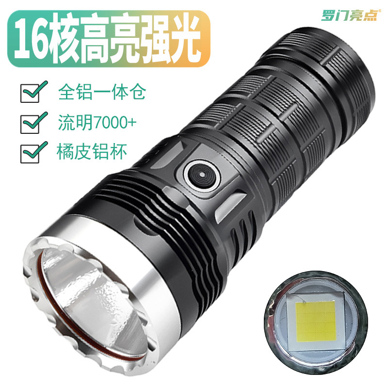 New strong light flashlight, high-power outdoor charging, aluminum alloy LED searchlight, 21700 integrated warehouse, ultra-bright long-range fire