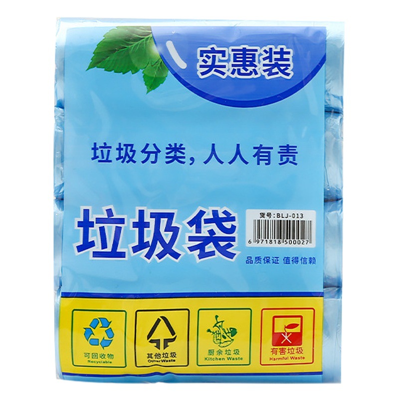 [New Material Color Black Garbage Bag] High Quality Household Point Break Disposable Garbage Roll Bag Factory Wholesale